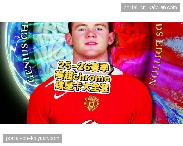 网络暴力泛滥,多名英超球星呼吁社交媒体平台加强账号实名管理 网络暴力泛滥,多名英超球星呼吁社交媒体平台加强账号实名管理