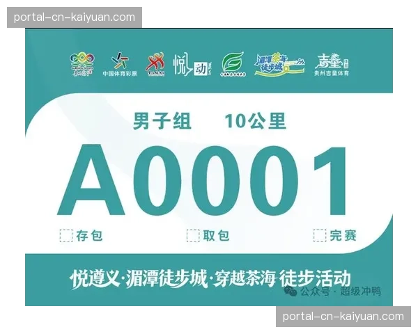 上海高校赛4月19日8-30开赛，采用电子计时芯片系统